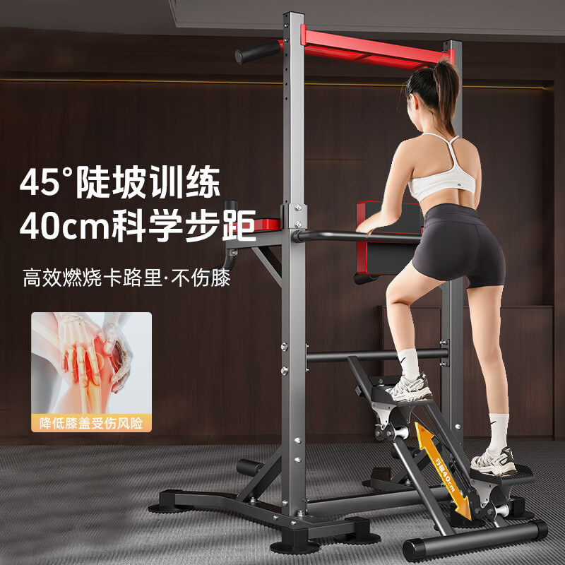 Yuhao horizontal bar pull-up device home indoor parallel bar boom multi-functional fitness rack abdominal machine sports training equipment Ding accessories multi-functional horizontal bar climbing stairs two-in-one
