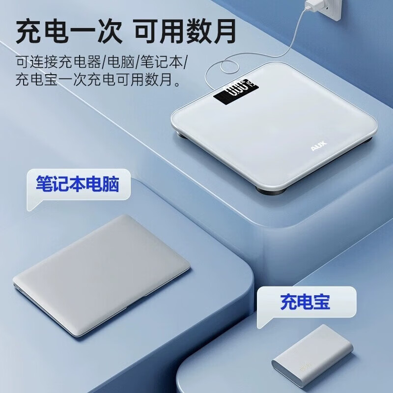 Oaks weight scale electronic scale human body intelligent body fat scale household precision weight scale rechargeable small weighing high-precision durable weighing scale genuine guarantee Oaks weight scale battery model-self-operated genuine guarantee