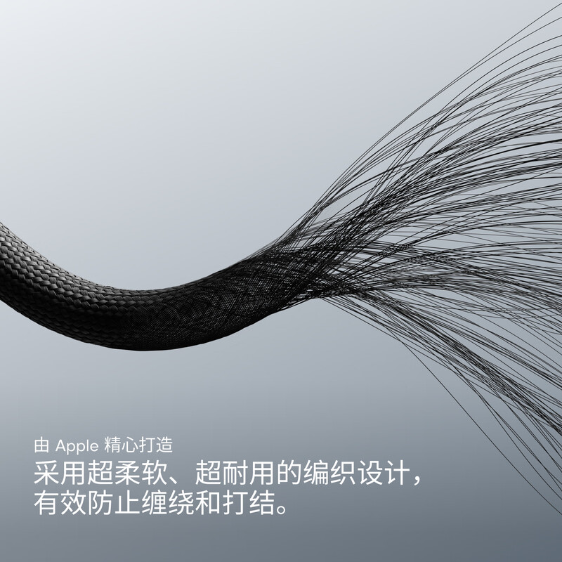 Beats headphones mobile phone charging cable braided cable Apple/Apple USB-C/type-c data cable suitable for iPhone15 16 17 mobile phone/original cable USB-C to USB-C Lightning Black (1.5 meters)