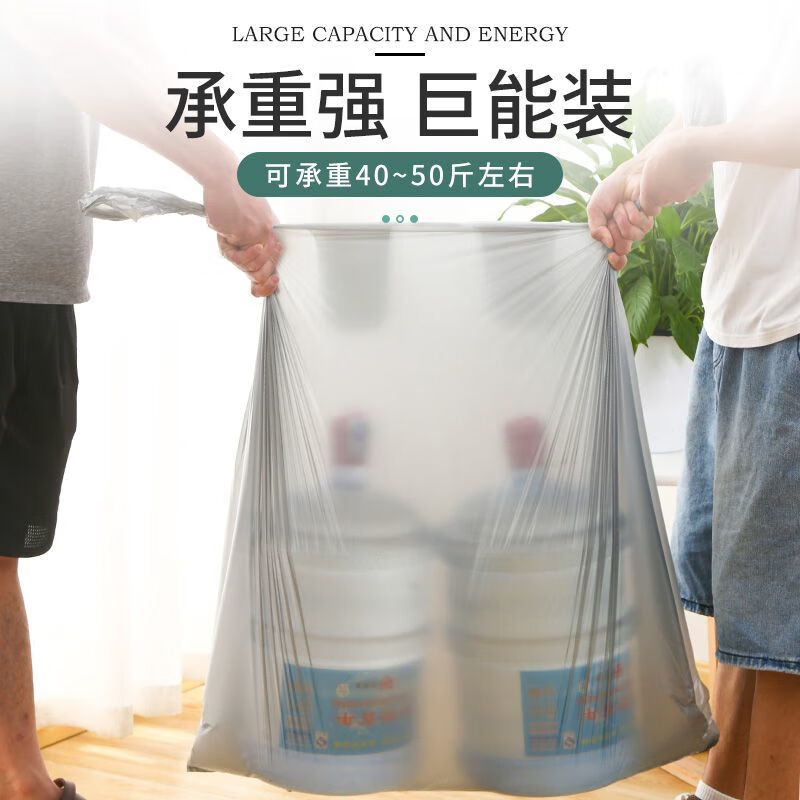 Clothing packing bag, quilt packing bag, moving packing bag, dustproof bag, seasonal graduation storage, thickening, large capacity, small size 50*70cm, enhanced load-bearing capacity, 1 pack