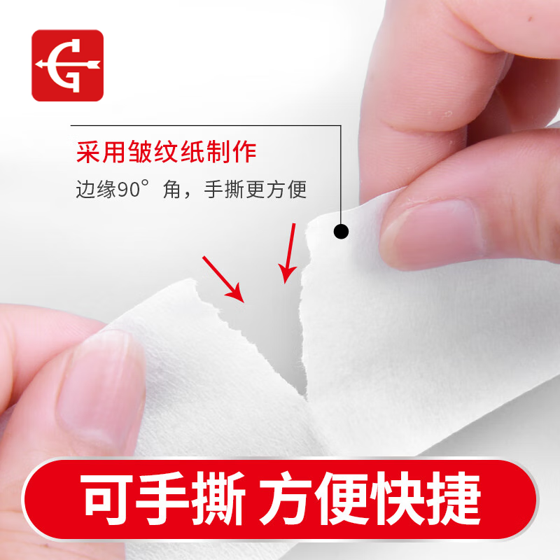 Yongguan Masking Paper Tape Decoration Beauty Seam Sticker Seamless Beauty Seam Glue Beautiful Art Art Tape Base 50mm*50y*1 Roll Special DIY Auxiliary Tool for Doudou Ironing