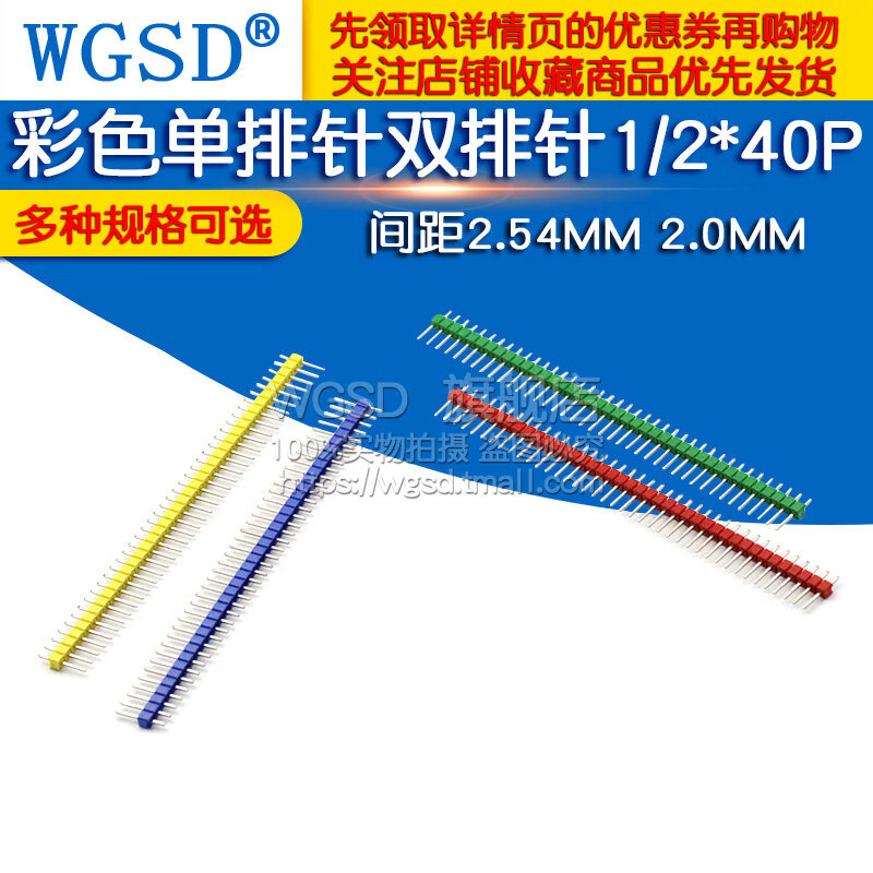 Dafurui Colored Single Row Pins Single Row Pins Double Row Pins Spacing 2.54MM 2.0MM Pins 1/2*40PIN Double Row Spacing 2.0MM Black Curved Pins (5 pcs)