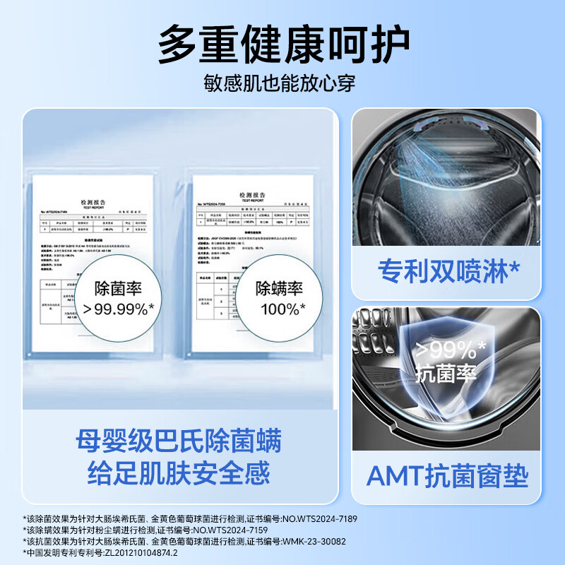 Haier Yunxi 4.0 Ultimate Ultra-Thin Model 588 Drum Washing Machine Fully Automatic True Flat Insertion Large Capacity First-Class Energy Efficiency Upgrade 540 Large Tube Essence Wash National Subsidy Single Wash 10kg Dual Smart Input + 540 Large Tube + 1.23 High Wash Ratio