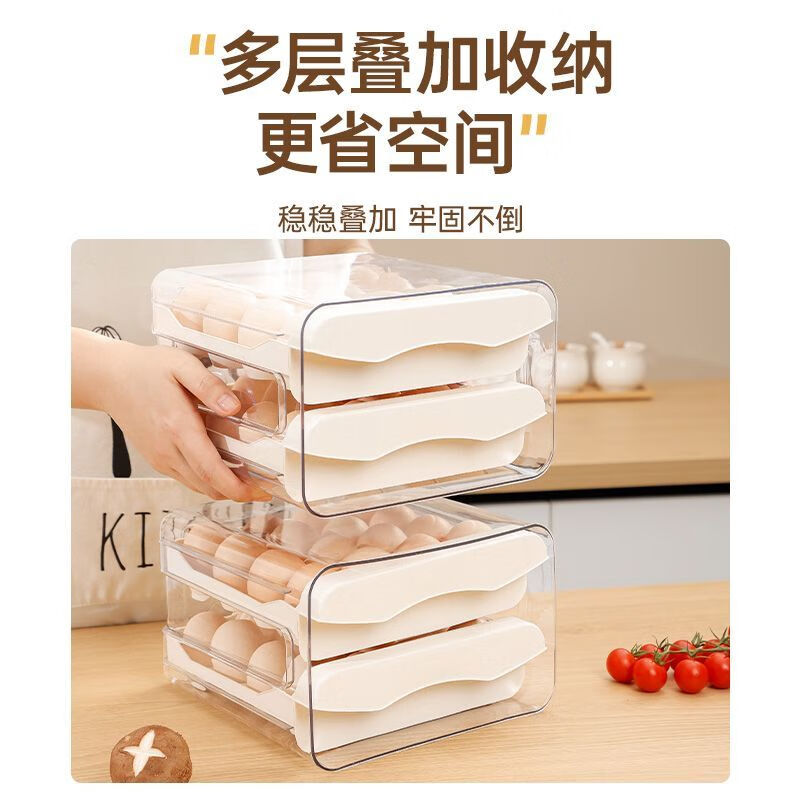 An Junsheng refrigerator egg storage box drawer-type crisper kitchen egg shelf egg tray household organization artifact moonlight white double-layer PET export material - can hold 32