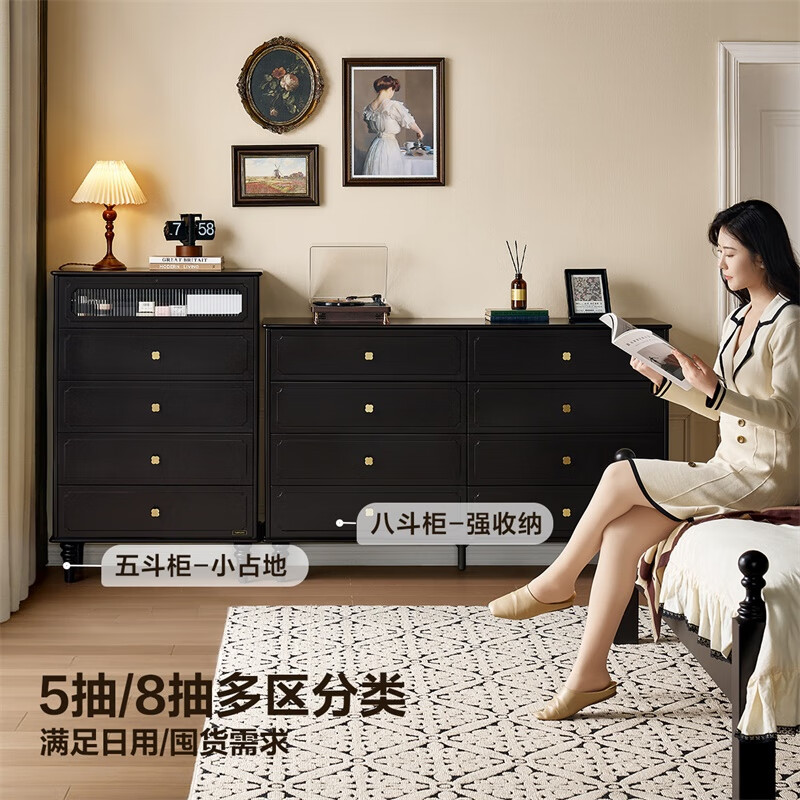 Quanyou Home American retro-style furniture high-end six-drawer chest drawer-type partition storage storage cabinet bedside storage cabinet rose black | chest of drawers