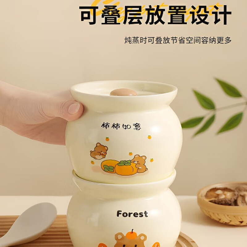 German crock pot stew pot for one person, food-grade household water-proof stew pot, soup pot with lid, steamed vegetable and egg bowl, cream color Ruyi Bear + Nuannuan Bear + Flower Bear + Apple Bear