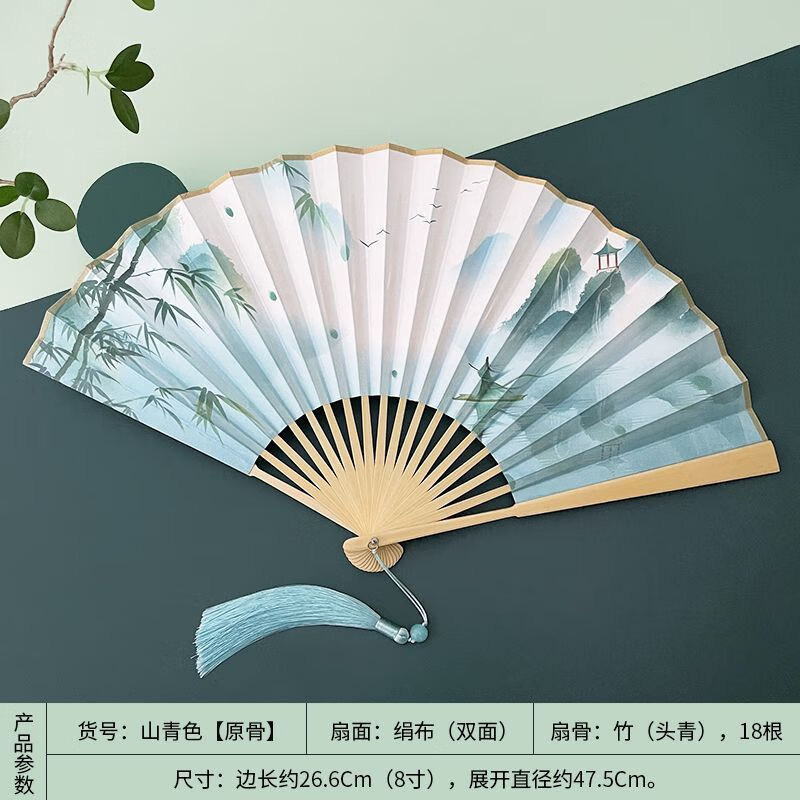Chaosihui 8-inch folding fan Chinese style ancient style double-sided silk cloth 18 square men and women fresh folding fan Shangchunshan dance fan D3-3 mountain green original bone 8 inches