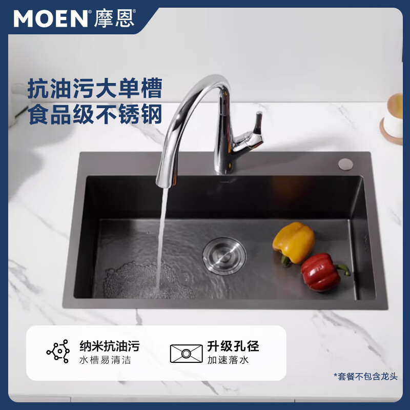 Moen store model Nano anti-oil gun ash sink set 75813EB/75513EB/75613DB 800MM gun ash sink with 87014GG gun ash