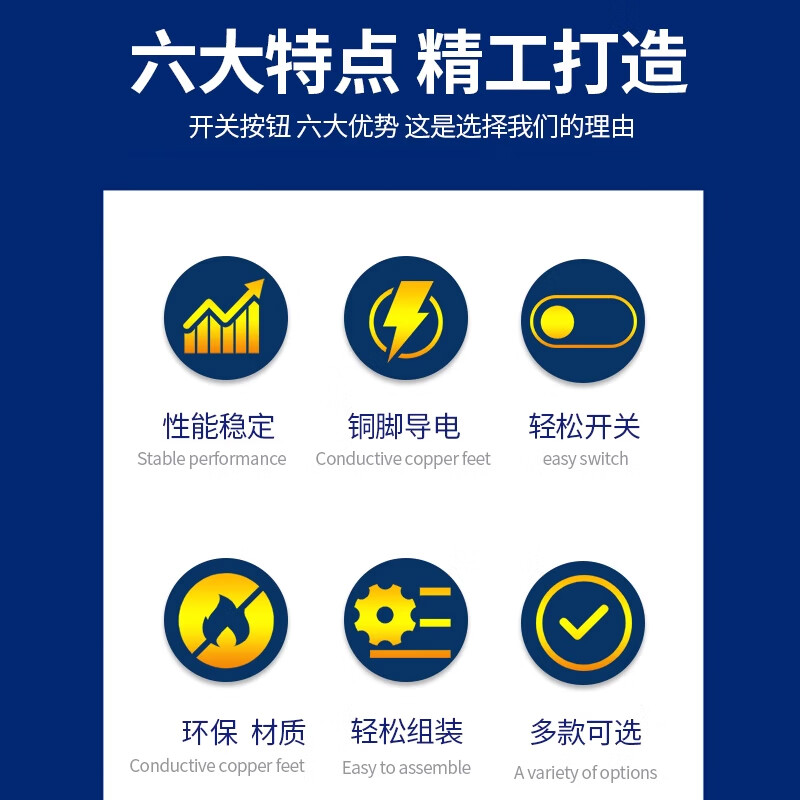 KAN-28 light flashlight switch self-locking patch/plug-in switch accessories button power switch KAN-9L (5 pieces)