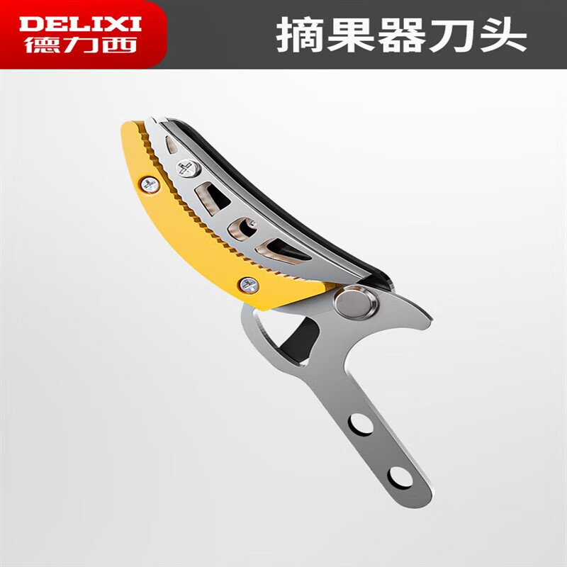 Delixi Fruit Picking Artifact Pruning Shears Telescopic High-Altitude Fruit Picking Scissors Extended Lychee Loquat Longan Picker Deli Delixi_Fruit Picker Spare Head Individual Blade
