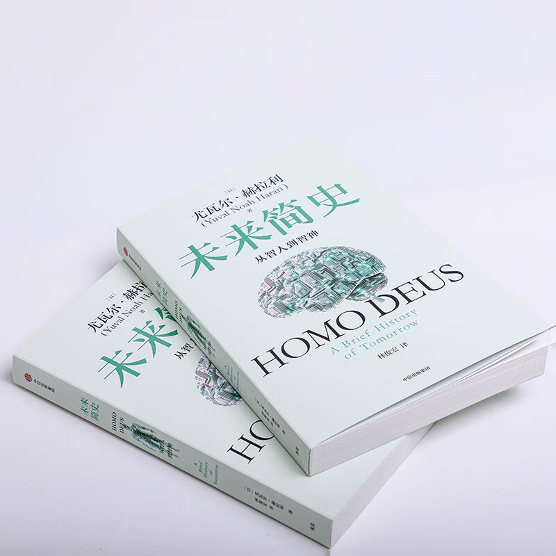 A Brief History of the Future From Homo Sapiens to Pallas Platinum Commemorative Edition New Design for 2025 Yuval Harari’s Classic Work Examining Human Destiny from a Grand Perspective A Brief History of Humanity Quartet Above Homo Sapiens A Brief History of Today Author of the Brief History of Humanity Trilogy