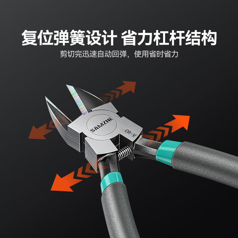 Shanze water mouth pliers diagonal nose pliers 6 inches thick model scissors wire scissors plastic diagonal nose pliers partial mouth pliers WJQ03