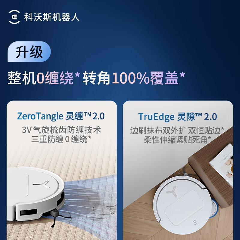 Ecovacs T50 PRO sweeping robot, all-in-one sweeping and mopping automatic cleaning smart home dual robot arm hair-free water tank version New Year's gift (supports Hongmeng Zhilian)