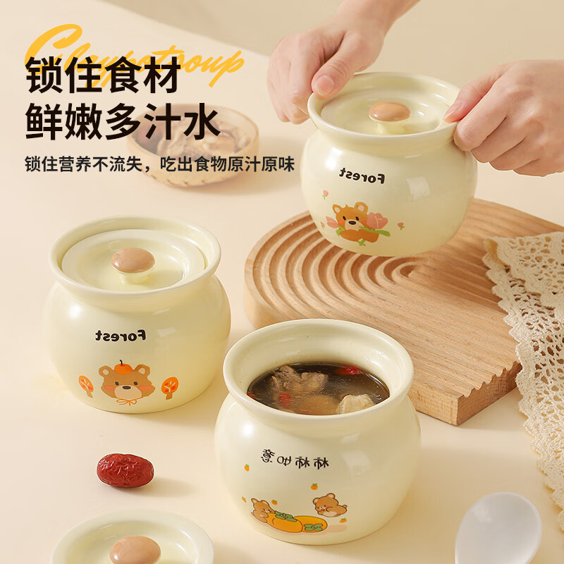 German crock pot stew pot for one person, food-grade household water-proof stew pot, soup pot with lid, steamed vegetable and egg bowl, cream color Ruyi Bear + Nuannuan Bear + Flower Bear + Apple Bear