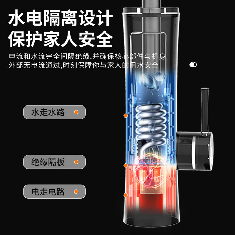 CHIGO electric hot faucet instant electric water heater instant heating kitchen and bathroom dual-use water inlet ZG-ZS824-2 leakage protection