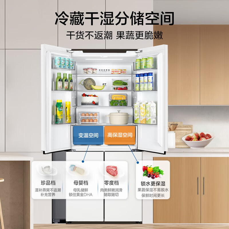 Midea Refrigerator 508 French double system 60cm ultra-thin cross-door four-door multi-door household large capacity first-class energy efficiency air-cooled frost-free bottom cooling odor-free refrigerator dual system flush-mounted 508 cross Stardust White