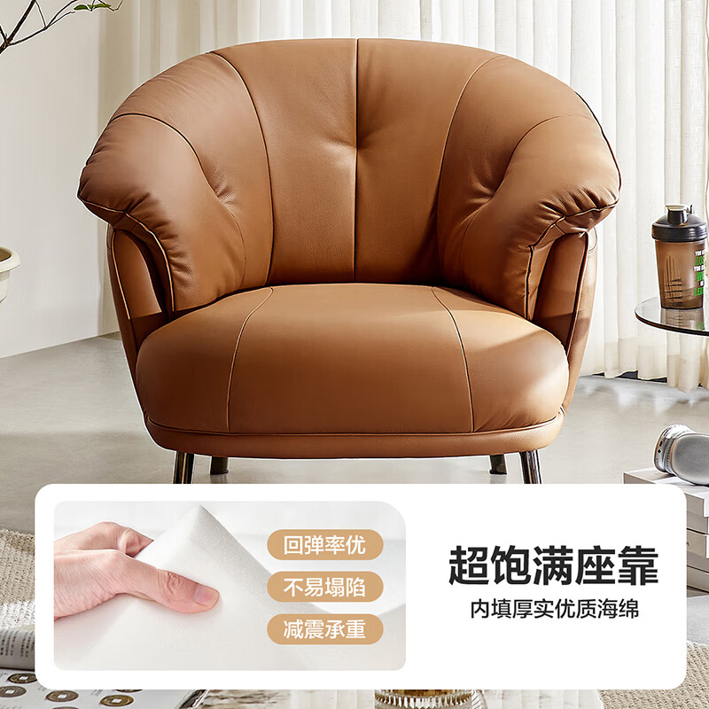 Quanyou Home Leather Sofa Chair Simple Cream Style First-Layer Cowhide Living Room Small Apartment Single Sofa Chair Furniture