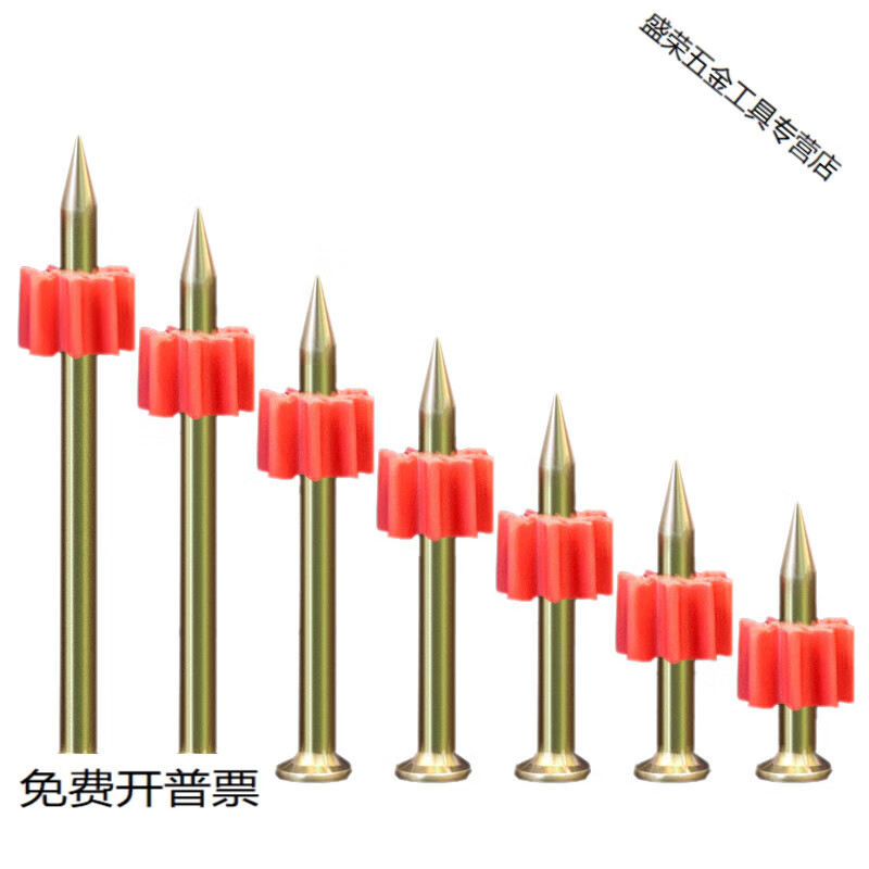 Yichen shoots nails, high-strength hard steel nails, cement nails, air-conditioning nails, hanging painting nails, wall nails, fixed artifact advertising nails, 3.2*47mm FCL/50 boxes