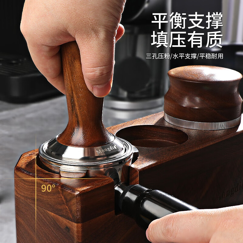 Mongdio multifunctional pressed powder base espresso machine powder dispenser pressed powder hammer storage set 51/58mm 53mm walnut pressed powder 3-piece set