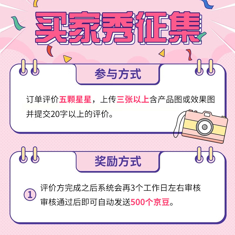 Lucky Rabbit sunscreen isolation cream 35g long-lasting makeup non-greasy isolation milk concealer brightening makeup primer liquid foundation Korea's most popular model