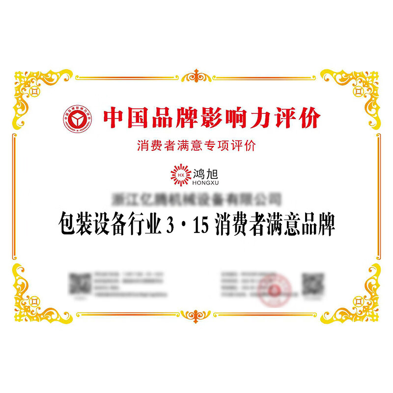 Hongxu GK9-Y8 lithium battery bag sealing machine, wireless charging portable electric bag sewing machine, outdoor bag sealing machine, rice bag woven bag sealing machine, baling machine 36V