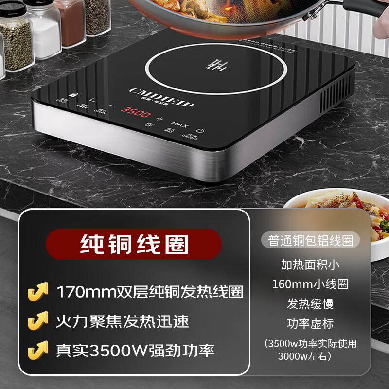 Cmdieip German Kaimeng commercial induction cooker industry's hottest high-power electric fire stove measured 3500W fierce fire one-piece full set of all-copper coil household large panel outdoor cooking hot pot