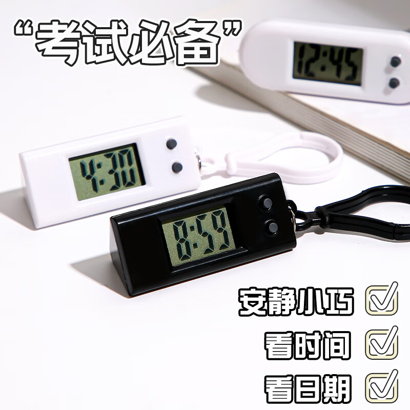 Mini Timetable Student Exam Special Electronic Watch Desktop Clock Luminous Clock Portable Keychain Small Pendant Watch Silent Triangular Model-Simple-White