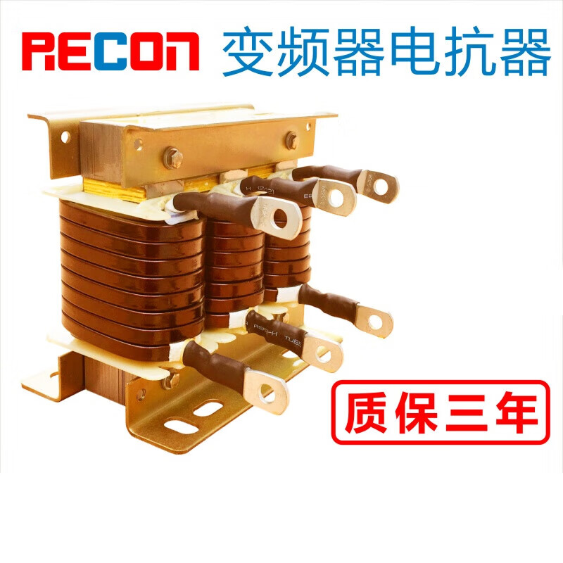 RECON Shanghai Ruikang 075220KW reactor three-phase input incoming line outgoing line output frequency converter input 0 points 751 points 5KW5A
