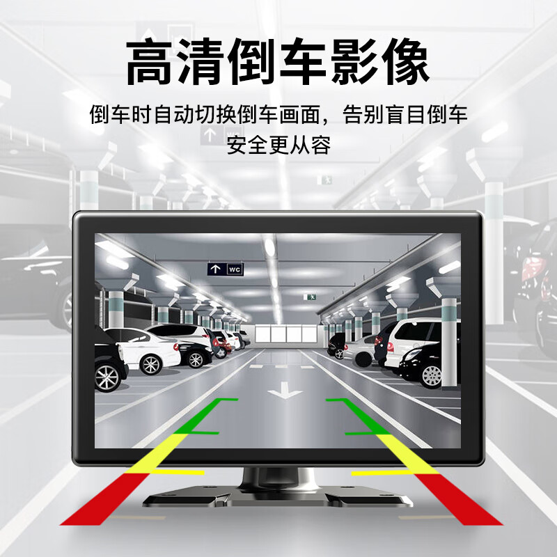 Fenyu truck two-way monitoring HD night vision driving recorder dual lens reversing image parking 12V24V all-in-one machine Package 2 7-inch dual lens + touch control + entertainment all in one (64G card)