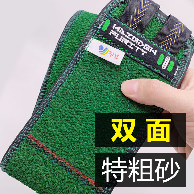 Zhenbao extra thick bathing artifact double-sided bath towel pull-back bath towel strong mud back rub bath towel men's special extra thick pull-back strip 110 10cm double-sided extra thick