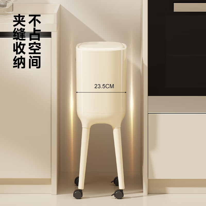 Kitchen star kitchen trash can for household use 2026 new style high-value removable large-capacity bend-free high-foot bucket with lid cream white 16L flagship model (with inner bucket/swivel wheels removable)