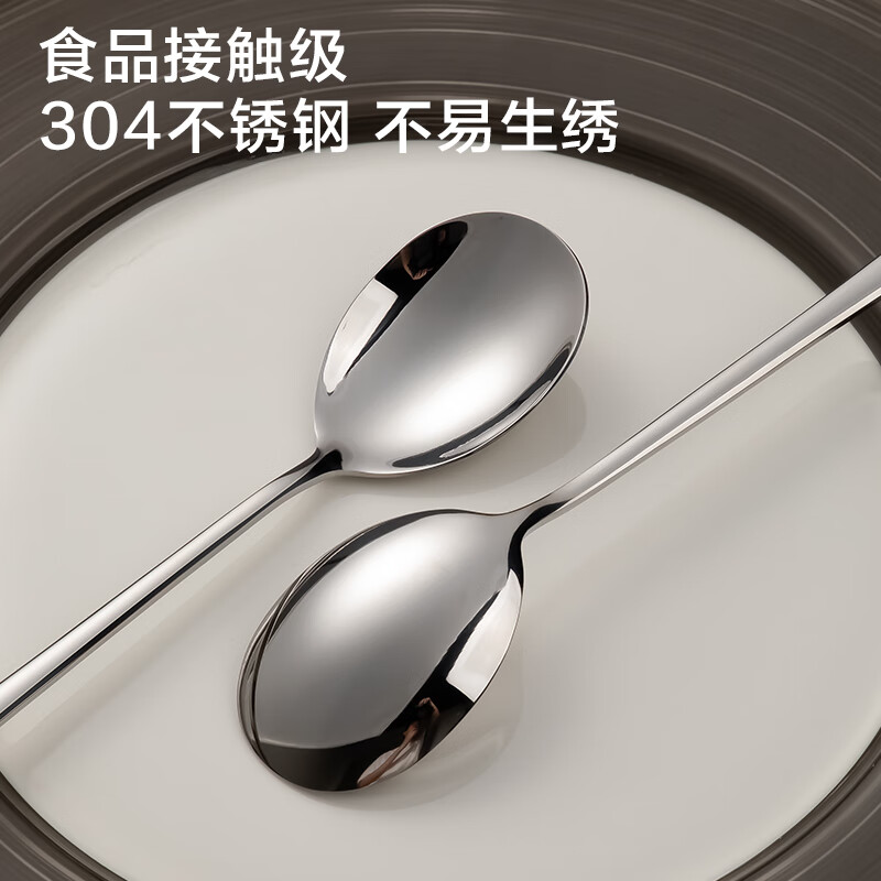 Made in Tokyo, spoons, soup and rice spoons, 304 stainless steel food contact grade tableware set, thickened materials, 4 pieces