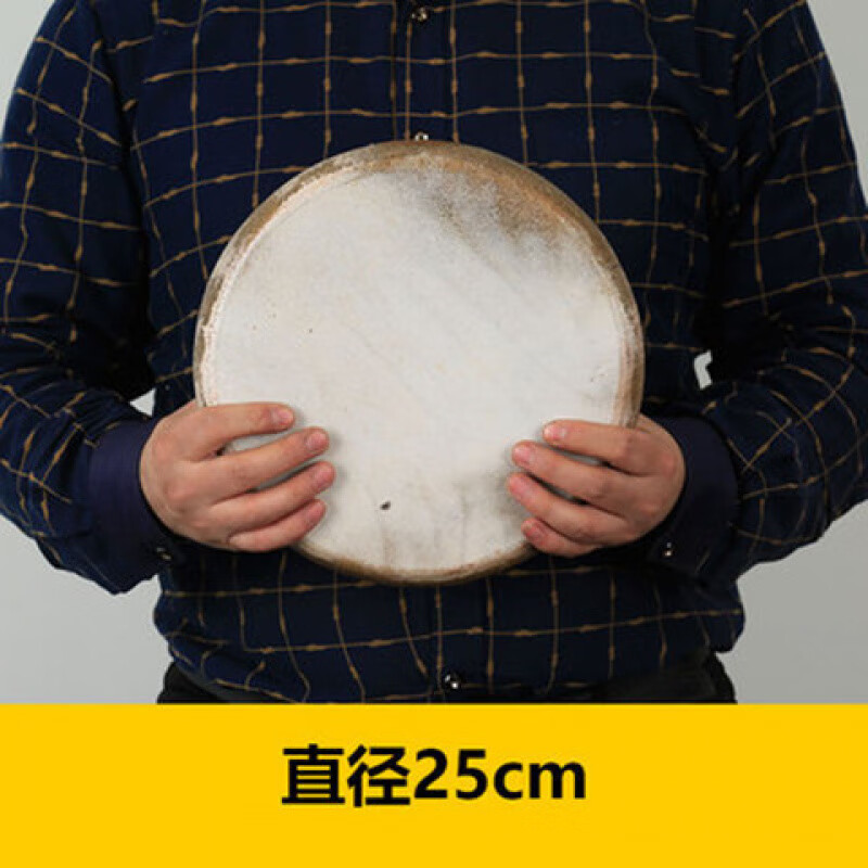 Jingqiao Xinjiang tambourine Uyghur national musical instrument solid wood handmade cowhide tambourine dance performance props decorative drum full cowhide 35 cm