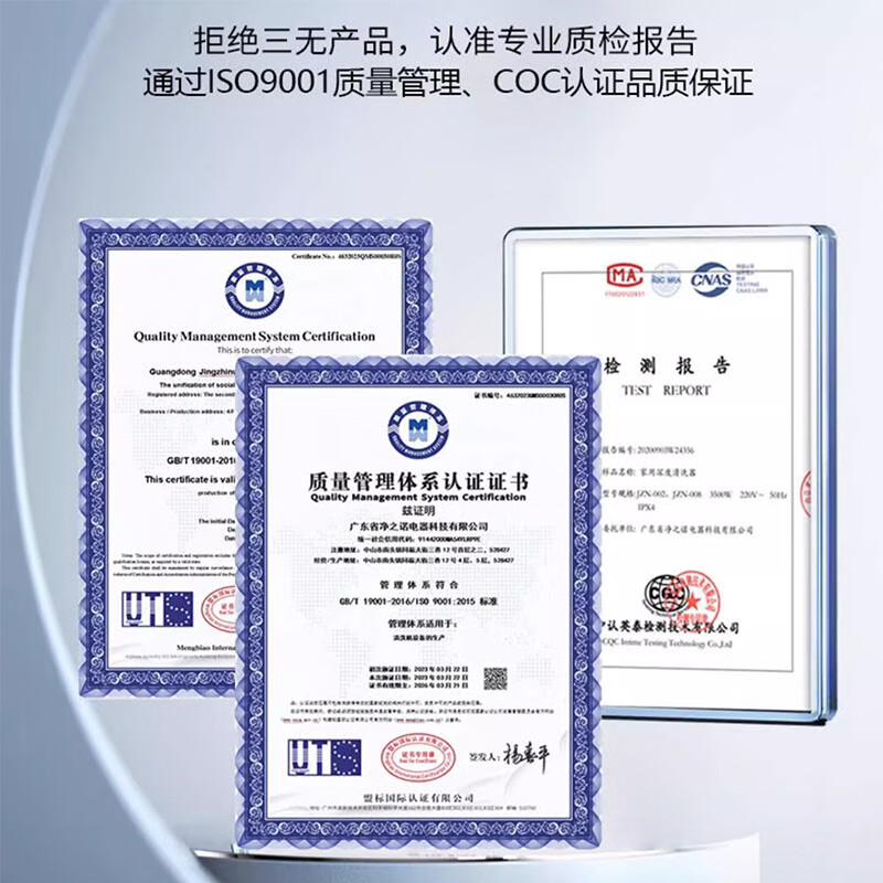 Jingzhinuo high temperature steam cleaner, commercial household appliances, high pressure hot and cold water pulse cleaning all-in-one machine, multi-functional household air conditioner, kitchen range hood cleaning machine, washing machine, water heater, commercial 111 models, 3500W, four-in-one function, 10KG standard configuration