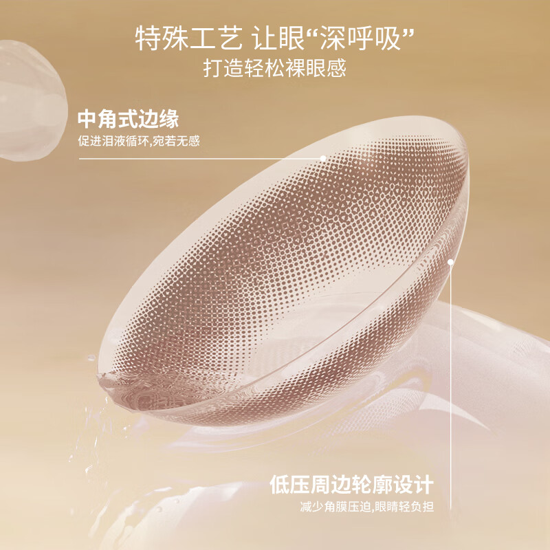 Moody daily disposable contact lenses size diameter classic series 10 pieces cold brew oolong tea 0 degrees