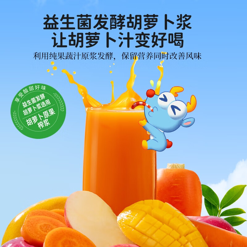 Fawn Blue Original Fruit Juice Summer Selected Carrot Navel Orange Juice Drink Independent Small Box Portable Children's Healthy Nutritional Snacks Value Sharing丨Carrot Drink 125ml*12 Boxes