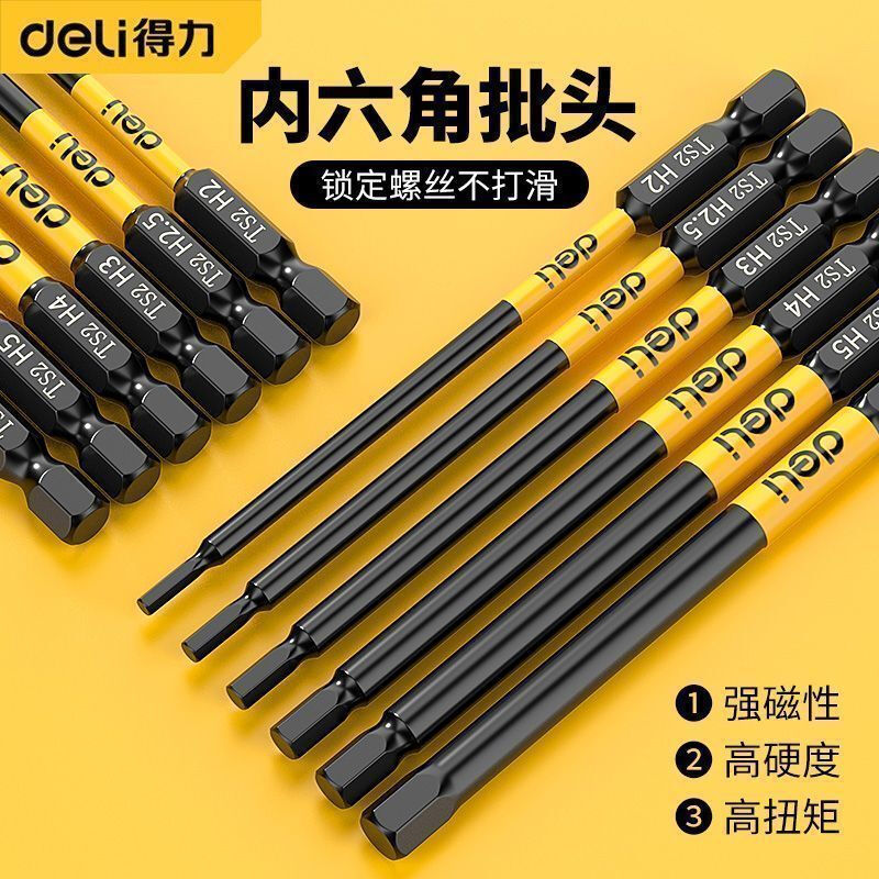 Deli inner hexagonal bit lengthened pneumatic electric screwdriver set special industrial wind bit S2 super hard wear-resistant hexagonal 150*4mm 1 pack