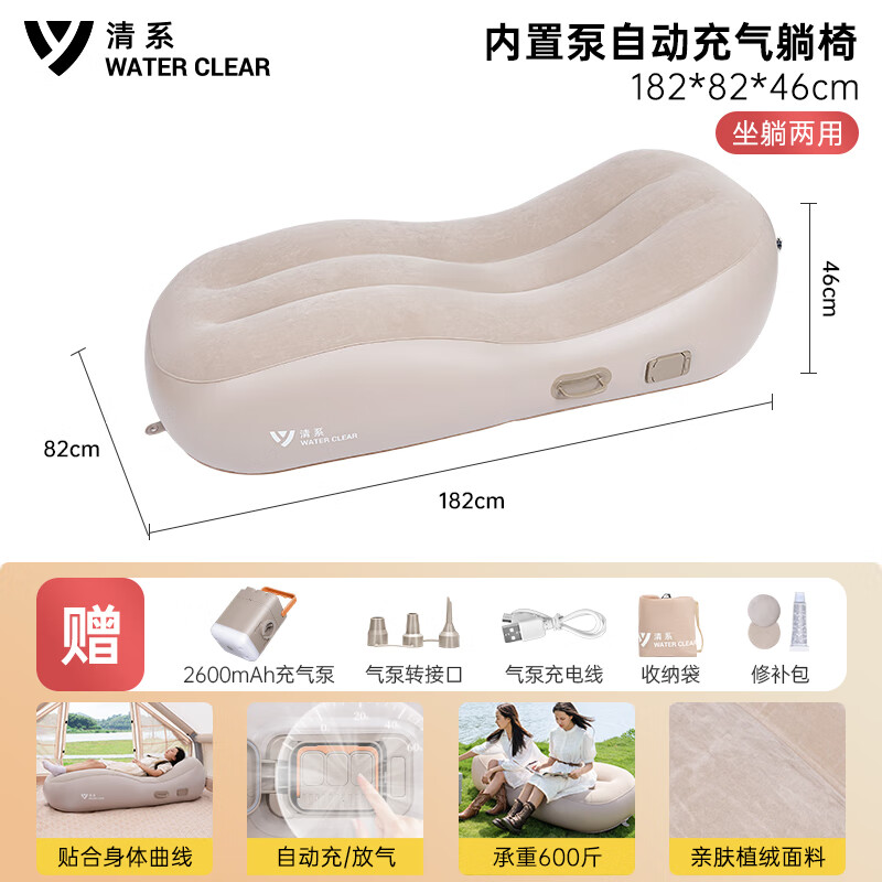 SERIES CLEAR outdoor camping automatic inflatable sofa lazy folding recliner lunch break bed portable air recliner with free air pump