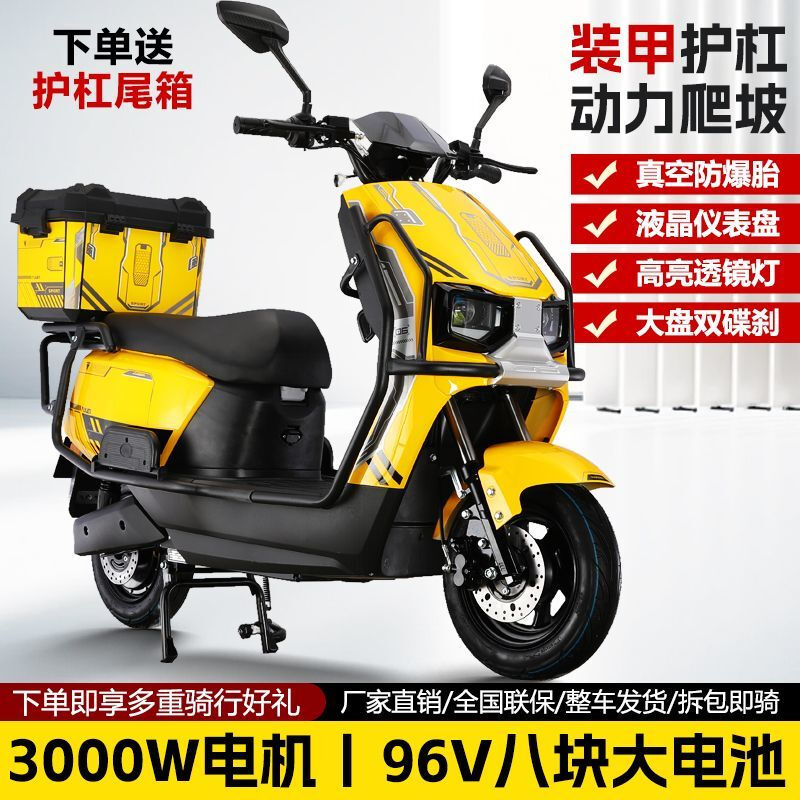 The new Cangqiong electric car for adults, 72V takeaway long-distance running king battery car, 96V high-power hill climbing electric motorcycle, Obsidian Black - Classic - Comes with bumper and tail box, Bare bike without battery