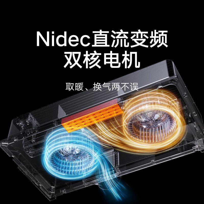 MIJIA Smart Bath Heater Fully Embedded Frequency Converter Constant Temperature Series Warm Air Intelligent Sterilization Lighting Exhaust Integrated P1