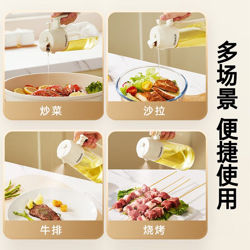 KOBACH oil bottle spray pouring dual-purpose oil bottle glass spray bottle push-type soy sauce vinegar quantitative oil control pot seasoning bottle white 470ml one pack
