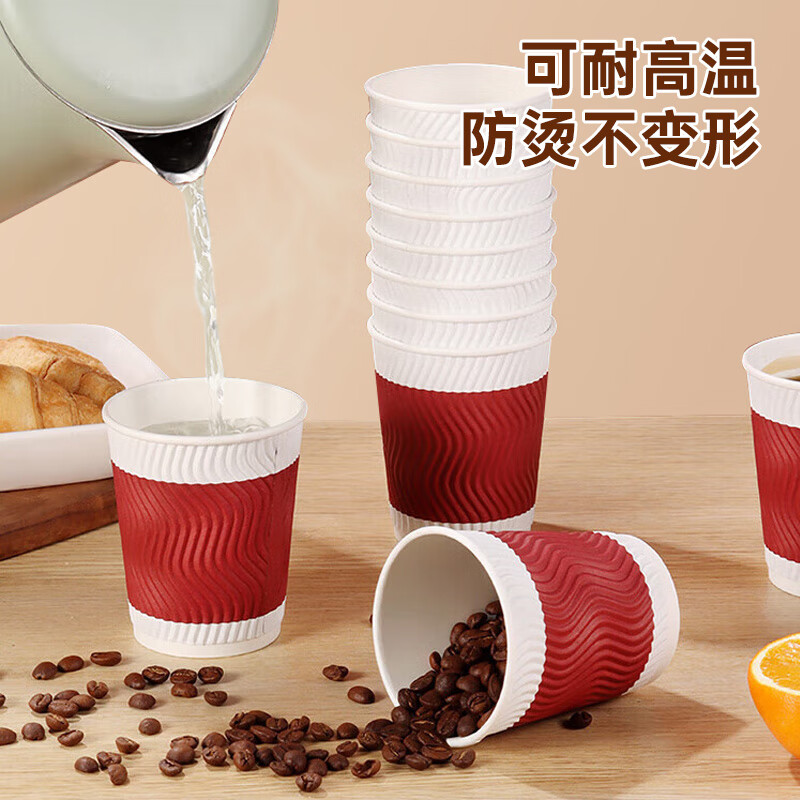 MAXCOOK paper cup disposable cup coffee cup office home water cup milk tea cup 280ml 25 pieces MCPJ6582