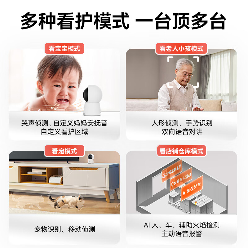XIAOTUNDANGJIA Smart Camera 2 Wireless Indoor Monitor 360 Degrees No Dead Angle Home Home Store Baby Pet Mobile Phone Remote Panoramic Photography HD Night Vision Conversable 2K Classic Version - 3 Million Pixels Al Smart Care X10C Camera Free VIP Cloud Membership