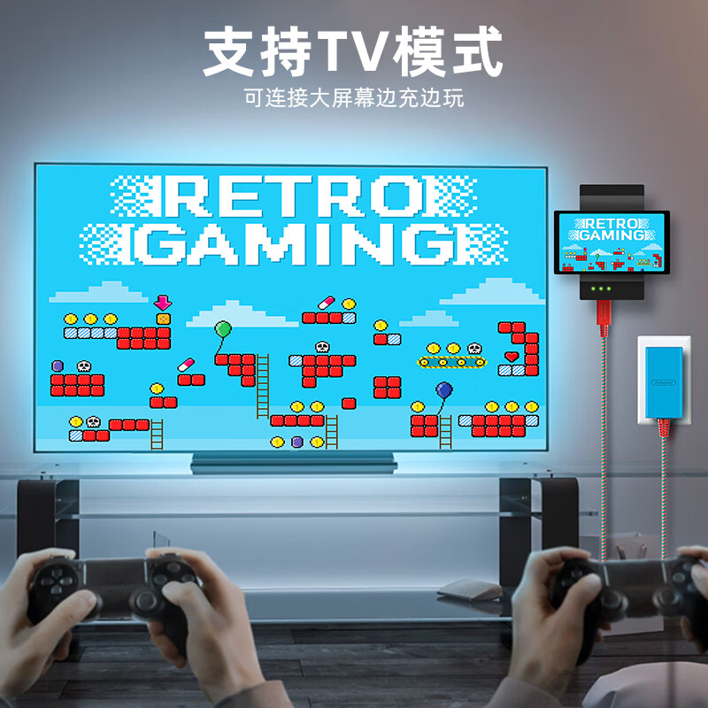 Xinzhe is suitable for Nintendo Switch Japanese version OLED Hong Kong version game console Switch lite power adapter portable base 39W red and blue NS host dedicated charger