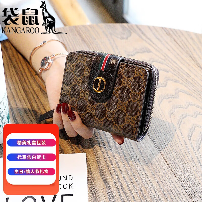 Kangaroo Card Holder Wallet All-in-One Bag Women's High-End Exquisite 2024 New Genuine Leather Short Wallet Brown (Upgraded Version 24 Card Slots) Anti-Theft Brush