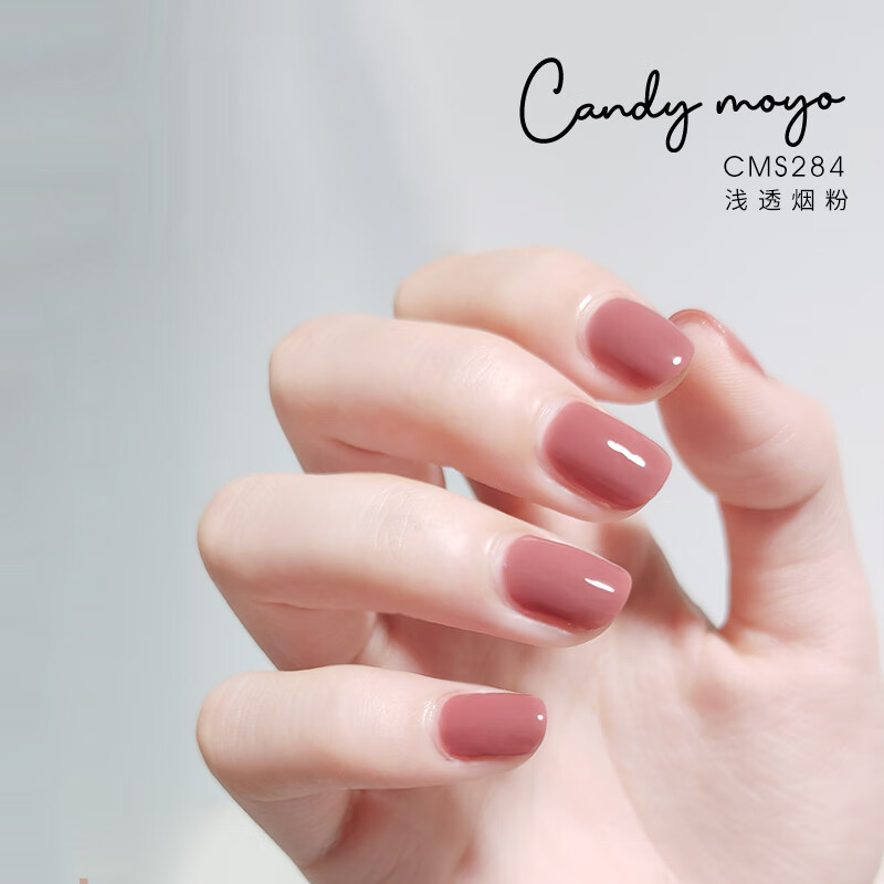 CandyMoyo healthy 0-toxic water-based nail polish, long-lasting whitening, non-tearable, light smoke powder New Year gift