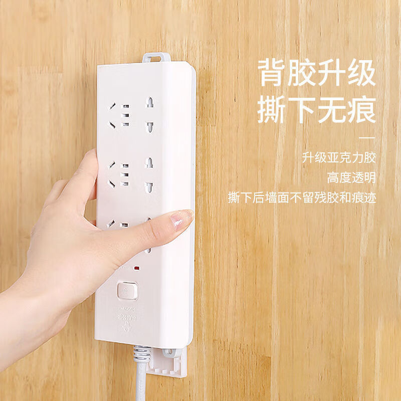 Plug holder buckle wall-mounted wall-mounted router plug-in wall plug-in board plug-in board socket wall artifact white 2 sets