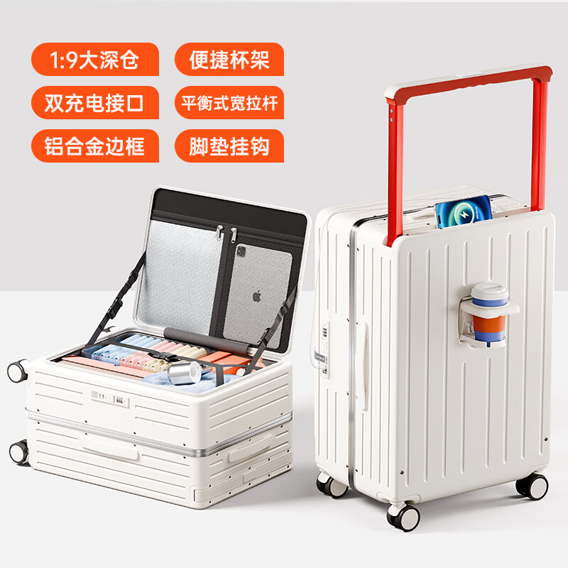 Ouyao wide trolley suitcase side opening lid box multifunctional aluminum frame large capacity thickened durable aircraft boarding password box shell white | water cup holder *usb* hook 20 inches / aluminum alloy middle frame + double-layer explosion-proof zipper