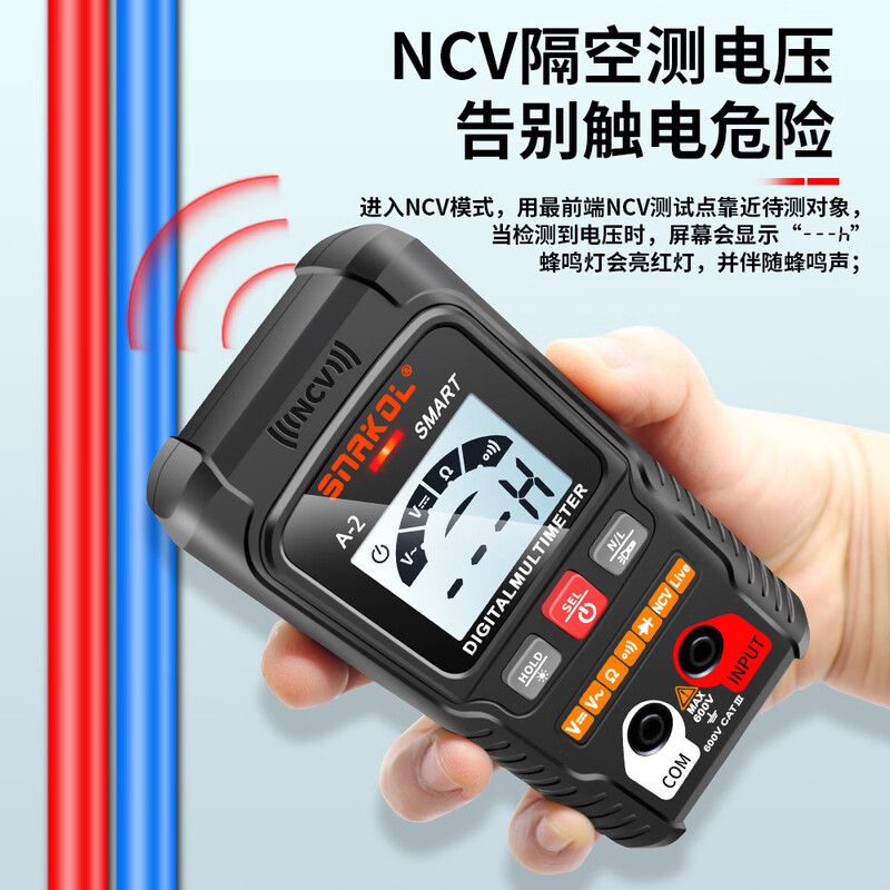 Snake A2 fully automatic multimeter voice broadcast digital high-precision intelligent anti-burn meter electrician multimeter NCV A-2 (fully automatic recognition + voice broadcast) 0-600V
