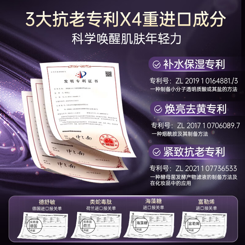 Translucent Collagen Anti-wrinkle Firming Second-Pulse Essence Anti-aging Brightening Anti-Yellowing Antioxidant Snake Venom-like Peptide Removes Nasal Folds